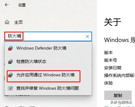 家庭版windows10不支持远程桌面,windows10远程桌面连接教程