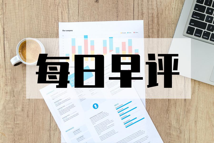 能源化工市场最新消息,有色金属能源化工板块