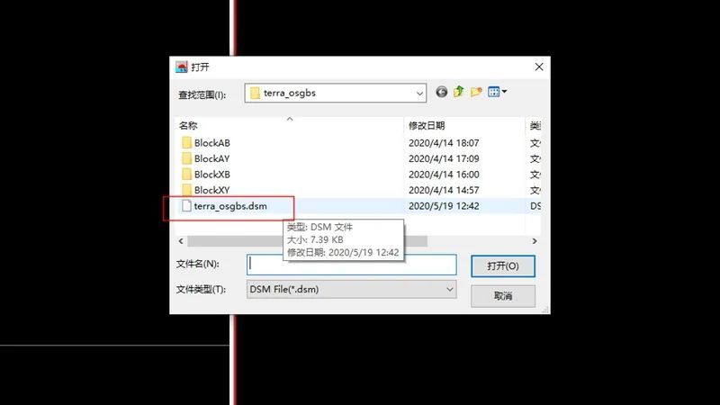 清华山维eps软件安装步骤,清华山维eps软件在哪下