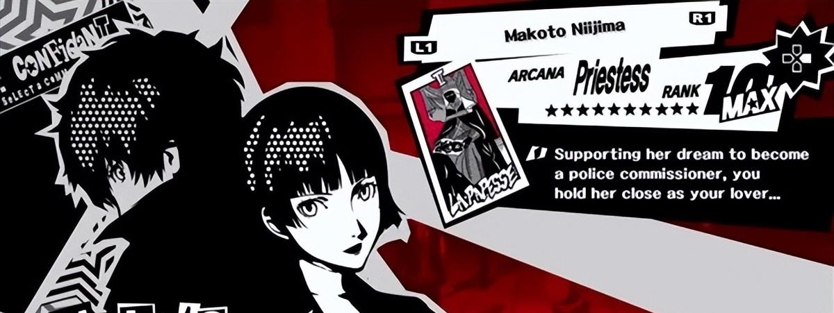 女神异闻录5明智送礼,女神异闻录5开启送礼