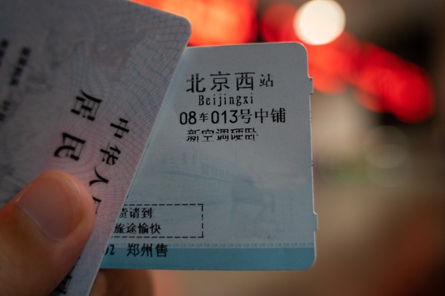 没有身份证怎么知道身份证正反面,没带身份证怎么找到身份证正反面