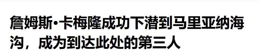 阿凡达2裸眼3d会成为现实吗,阿凡达2不如预期