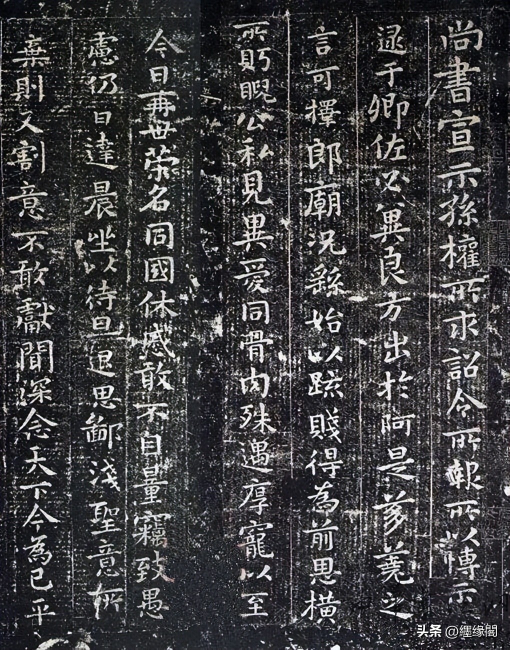 魏晋名流书法,书法作品魏晋风流