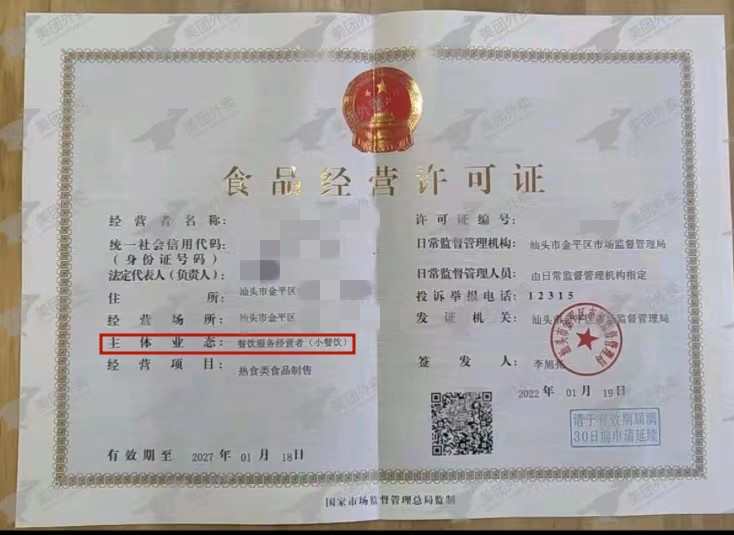 世界卫生日之食品安全,卫生日护航食品安全