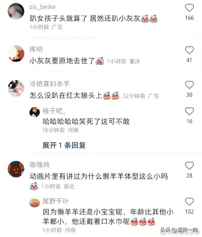 神仙男友的奇葩操作,男友的奇葩脑回路评论区笑不活了