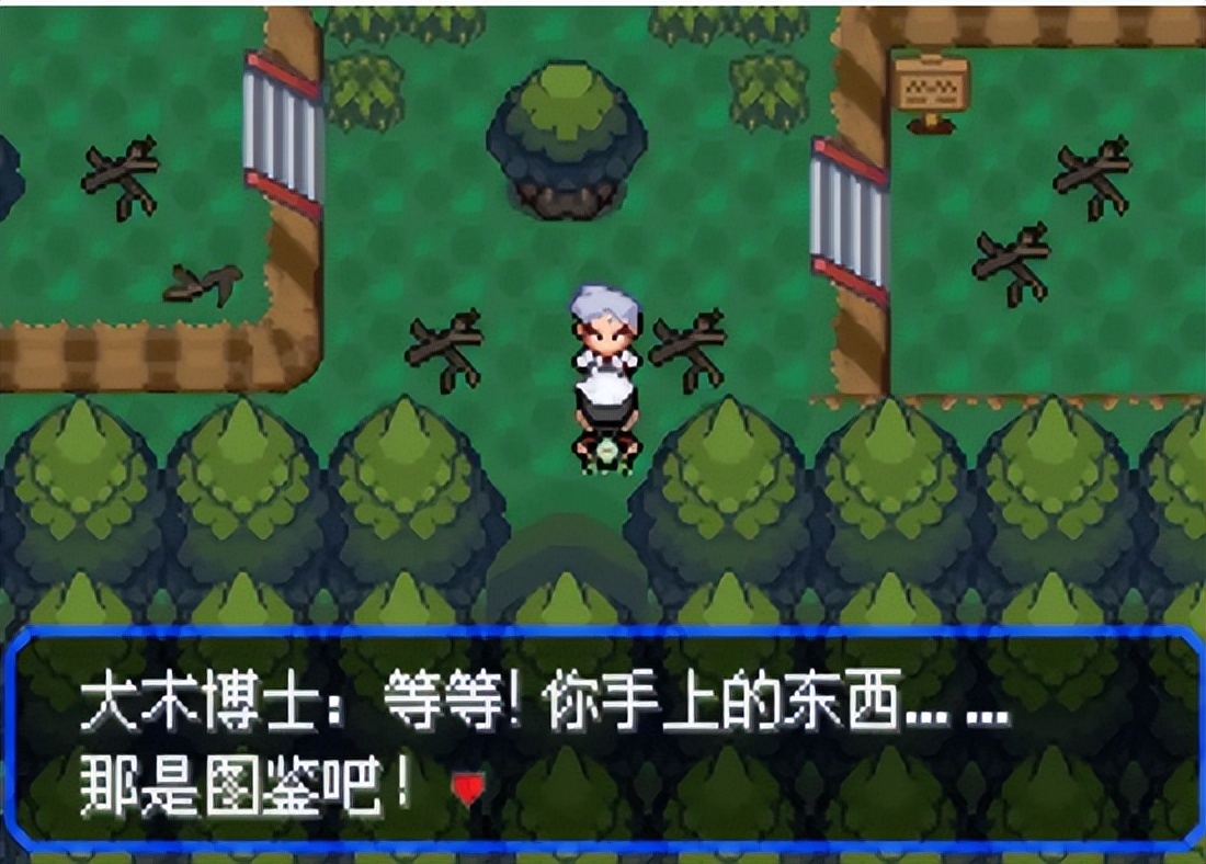 口袋妖怪究极绿宝石5攻略,口袋妖怪究极绿宝石5.3甲贺忍蛙