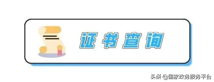 普通话成绩通过后怎么领取证书,普通话水平测试证书照片现场拍么