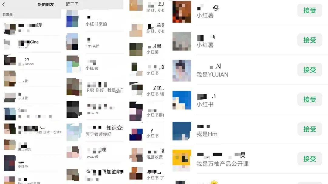 小红书新号打造,小红书怎么更容易出单