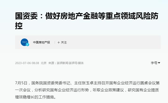 深圳楼市新政对房价影响,深圳房价要松动深度解读六条新规