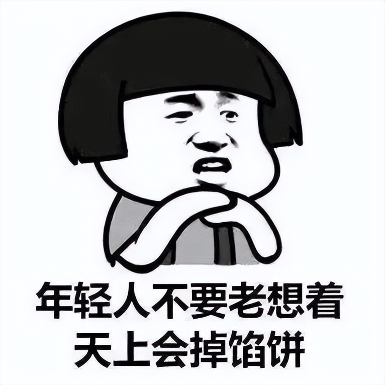 #拒绝网络谣言清朗网络环境#在大大的平台里面刷呀刷呀刷，把多多的补贴呀骗到自己家......