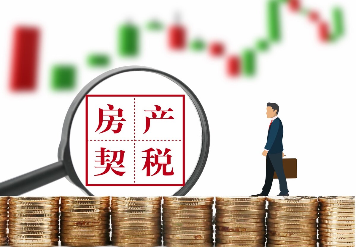 满二唯一和满五唯一有区别吗,满二唯一和满5唯一有什么区别