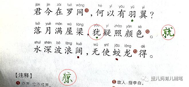 顺序错了如何调整顺序,顺序乱了怎么调整回原来的