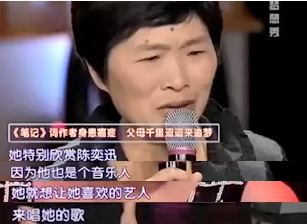 孤勇者可以给陈奕迅带来多少收入,陈奕迅孤勇者影响力