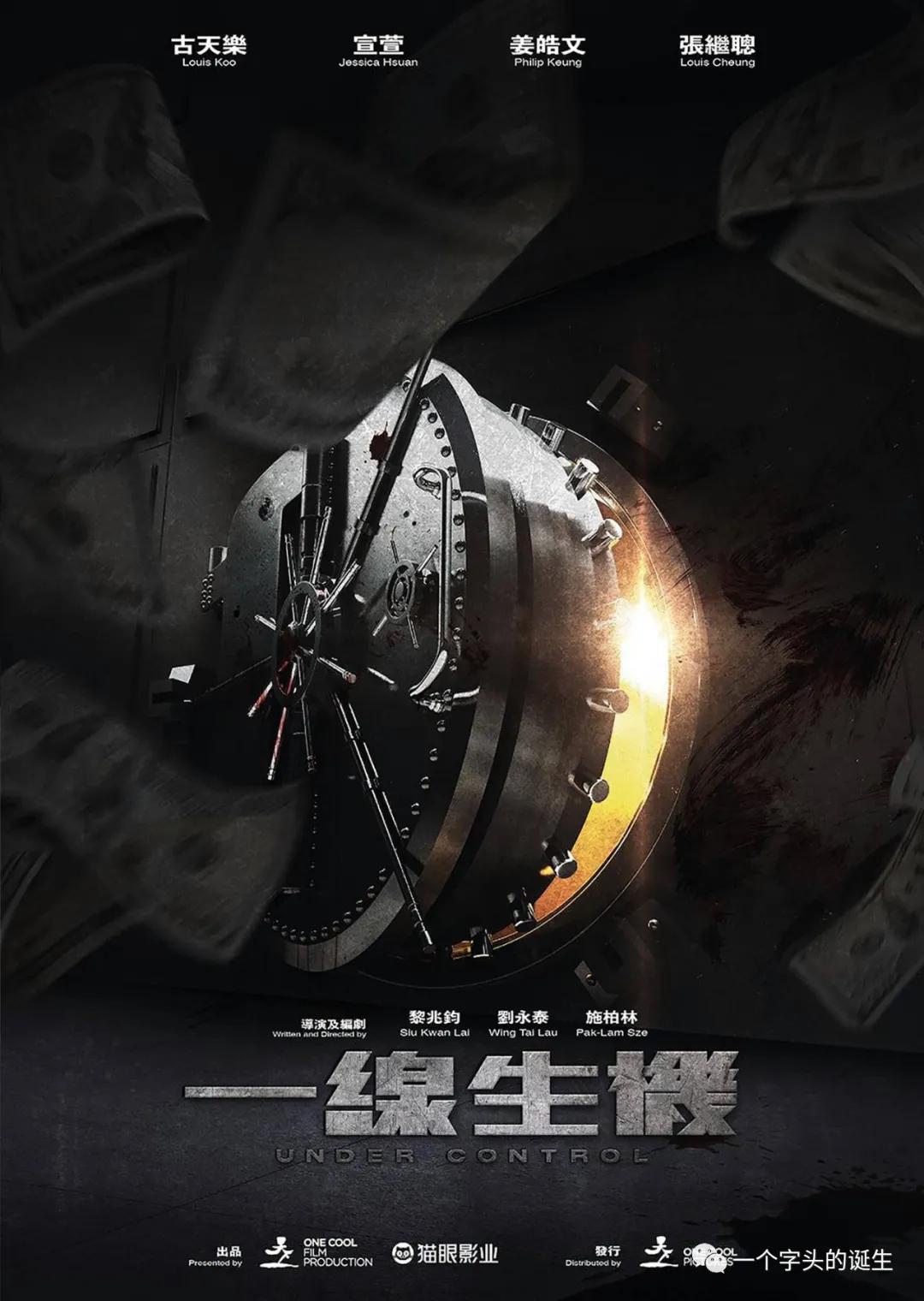 2022年待上映香港电影片单，请查收