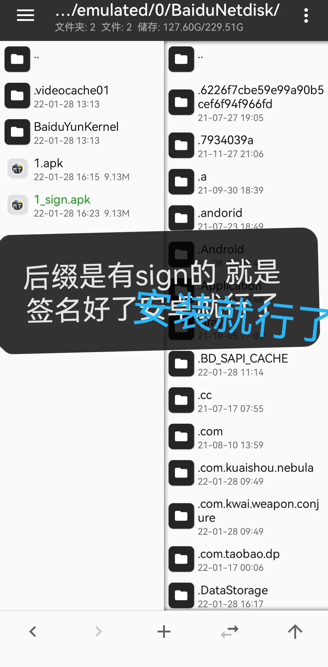 安装软件失败提示没有任何证书,安装软件提示未包含证书