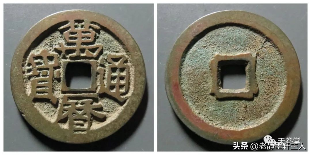 2023年古钱币拍卖行情,2023最新古钱币价格表