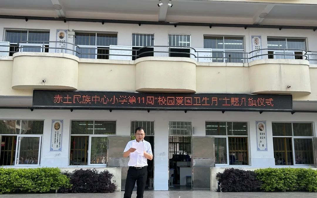 南康赤土民族小学,南康区赤土民族中心小学六年级