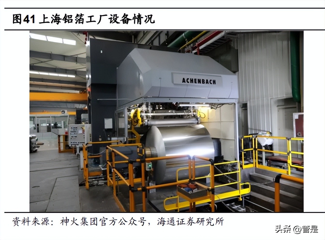 神火股份研究报告：无烟煤高弹性价升利增，电解铝低成本优势布局