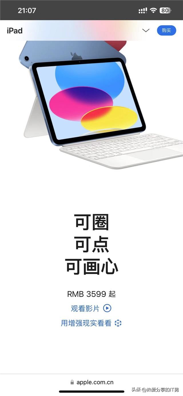 苹果实况文本功能怎么设置,苹果ios15新功能实况图片提取文字