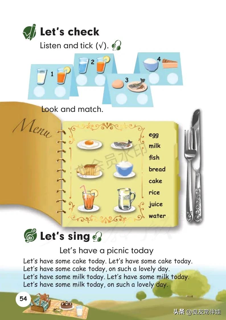 三年级上册英语电子课本,译林版三年级上册英语电子课本pdf