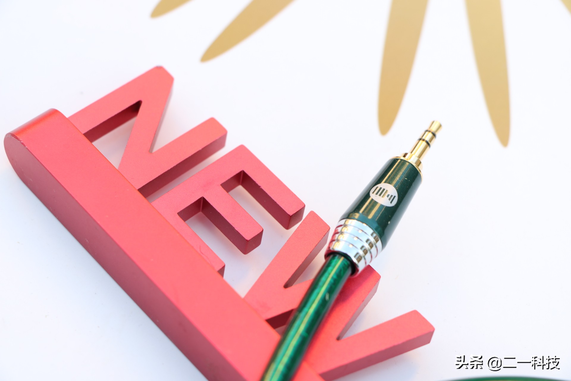 开博尔aux音频线怎么样,绿联镀银音频线aux车载音响连接线