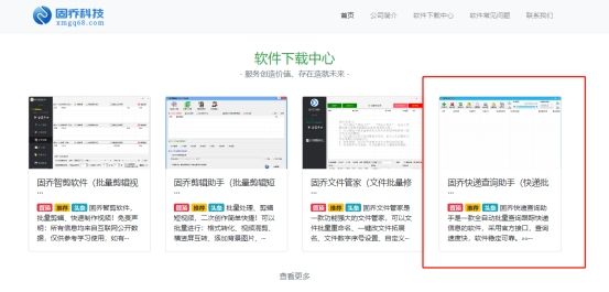 中通快递跟极兔快递哪个快点,极兔快递和中通快递为什么发不了