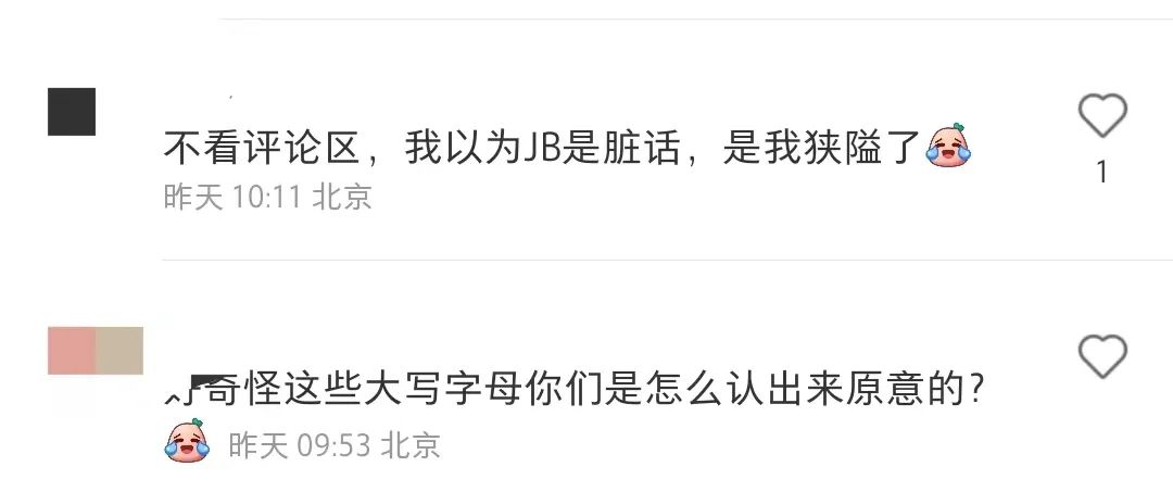 周末刷屏的“家长JB,MK临时终止”,差点被鸡娃圈里的黑话笑死了