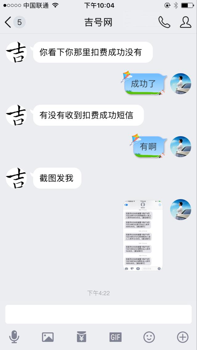 qq靓号安全注意事项,qq号在骗子手里会有什么后果