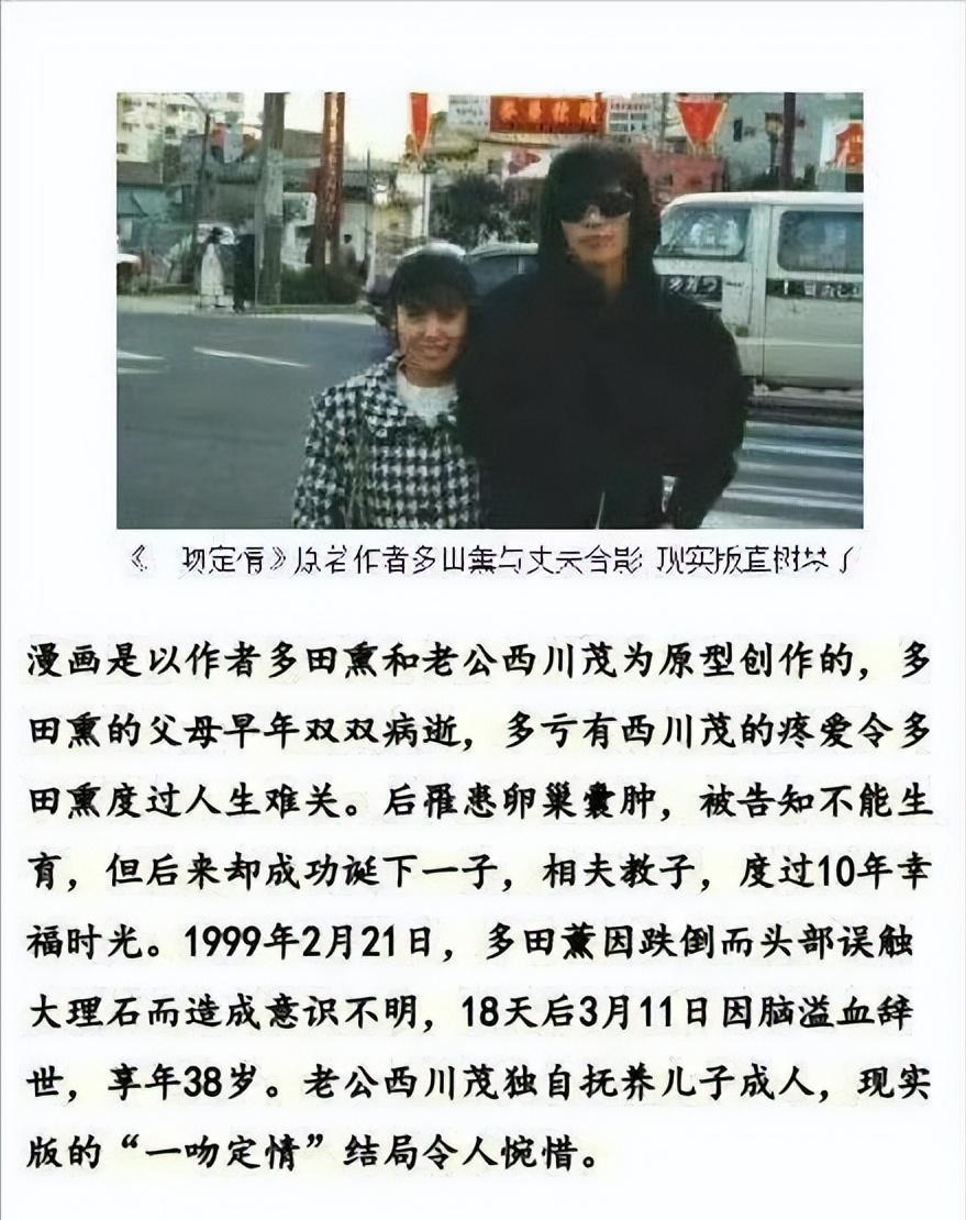 台版恶作剧之吻2完整版在线观看,恶作剧之吻第1部台版全集免费看