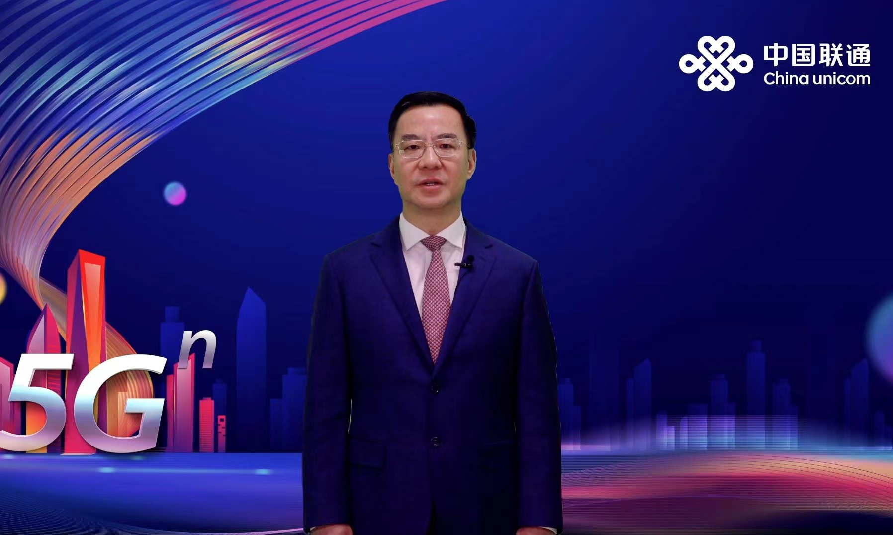 刘烈宏:共同营造多赢5G生态共同奔赴数字经济星辰大海