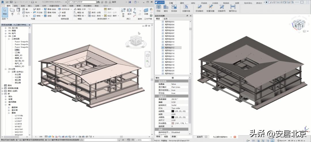 斯维尔优易bim教程,斯维尔优易bim