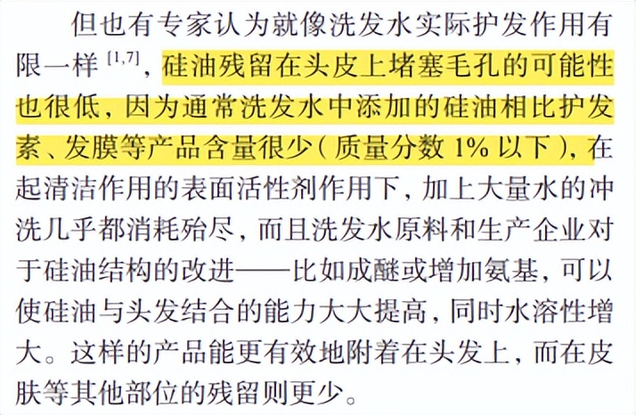 洗发水推荐控油蓬松去屑真实测评,洗发水测评真实推荐控油蓬松去屑
