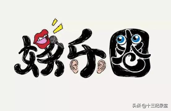 只生小孩不结婚的女人是什么心理,只生子不结婚的艺人