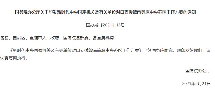 赣州市目标超大城市,赣州发展势头非常迅猛