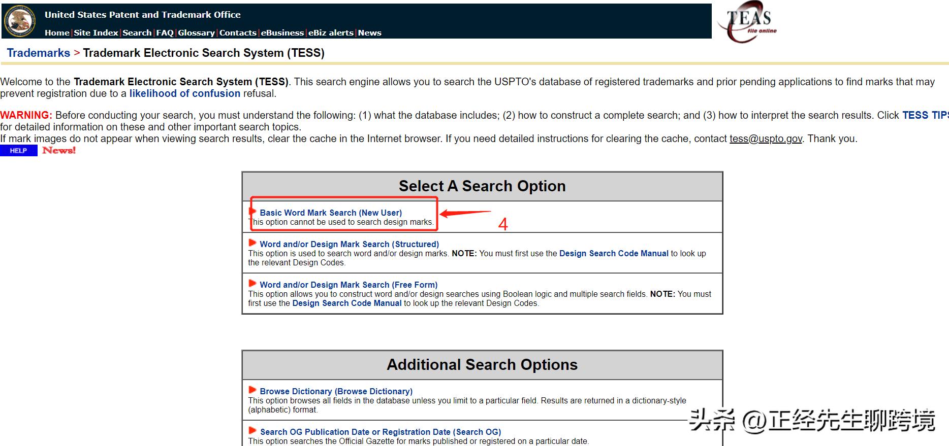 美国商标局怎么查商标是否被注册,如何防止侵权专利