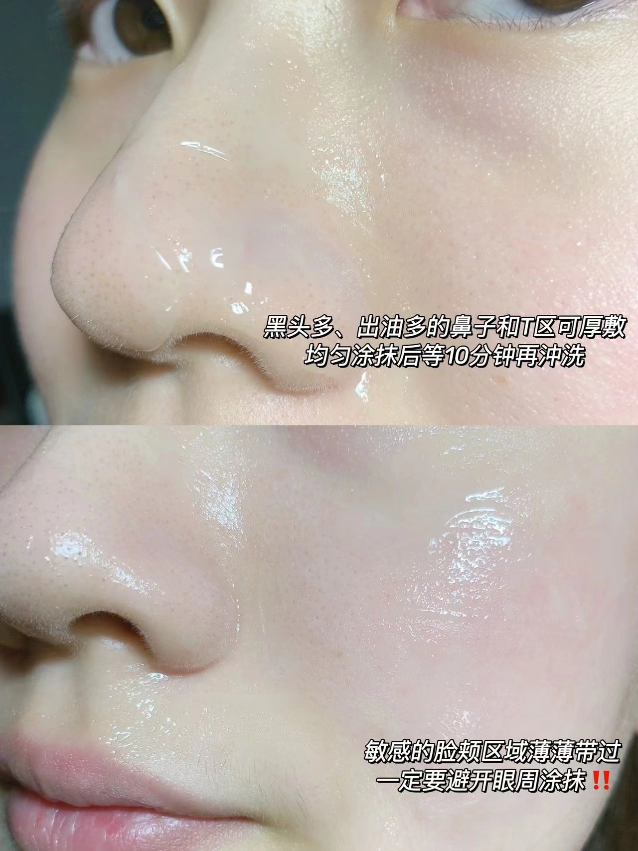 自然堂果酸面膜有什么功效,自然堂果酸面膜正确使用方法