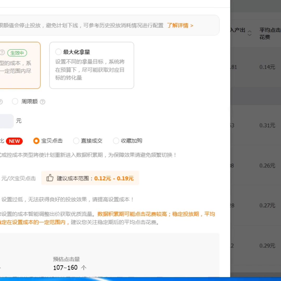 跨境电商独立站推广引流全攻略,电商平台如何引流推广