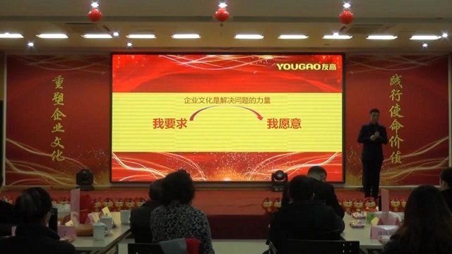 启航年会,合肥起航年会