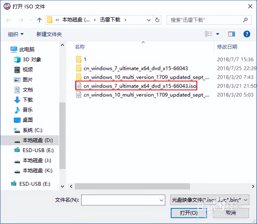 win7gpt系统,gpt分区装win7驱动