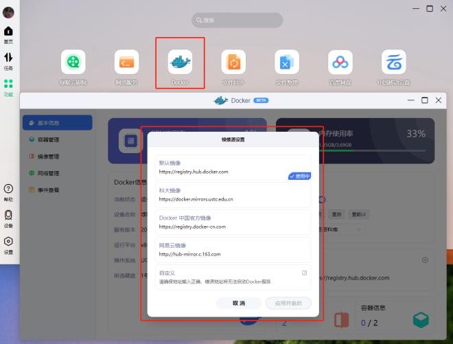 家用入门nas搭建方案,家用nas性价比入门推荐