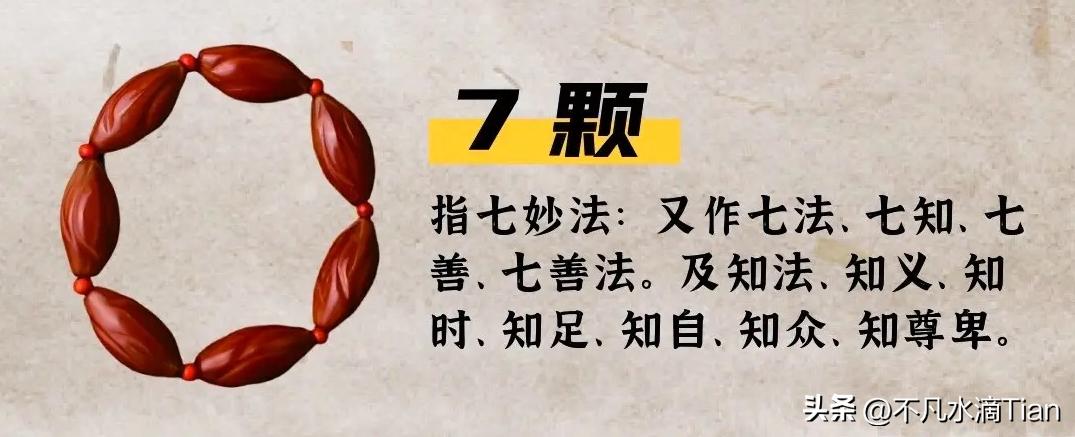雍和宫香灰琉璃手串代表什么寓意,一串手串多少颗有讲究吗