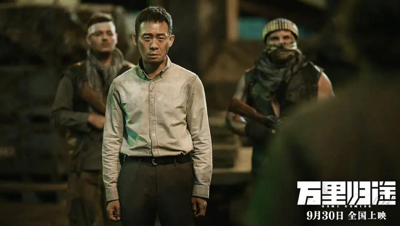 张译王俊凯万里归途台词,张译王俊凯万里归途讲述什么故事