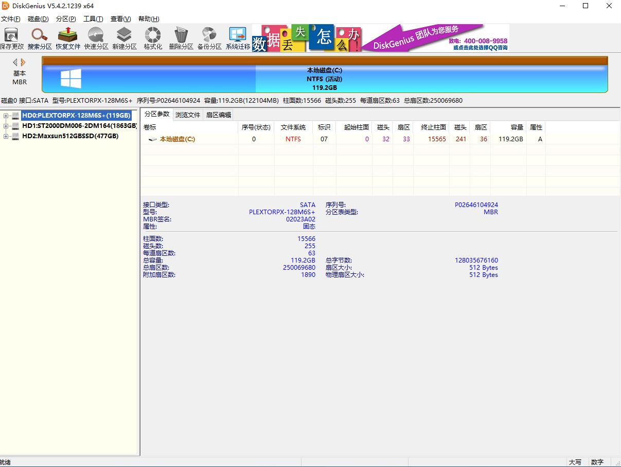 系统迁移与重装系统,电脑重装系统失败导致进不了系统