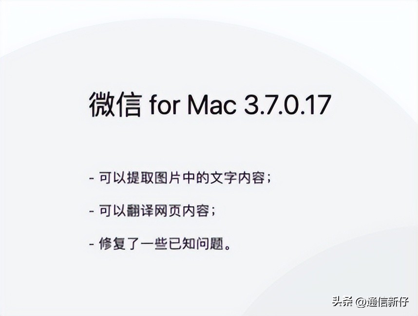 微信隐藏的十个实用功能,长按桌面微信2秒隐藏13个实用功能