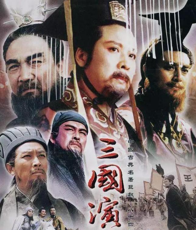 罗贯中是怎么知道三国的事件的,罗贯中与三国的相关资料