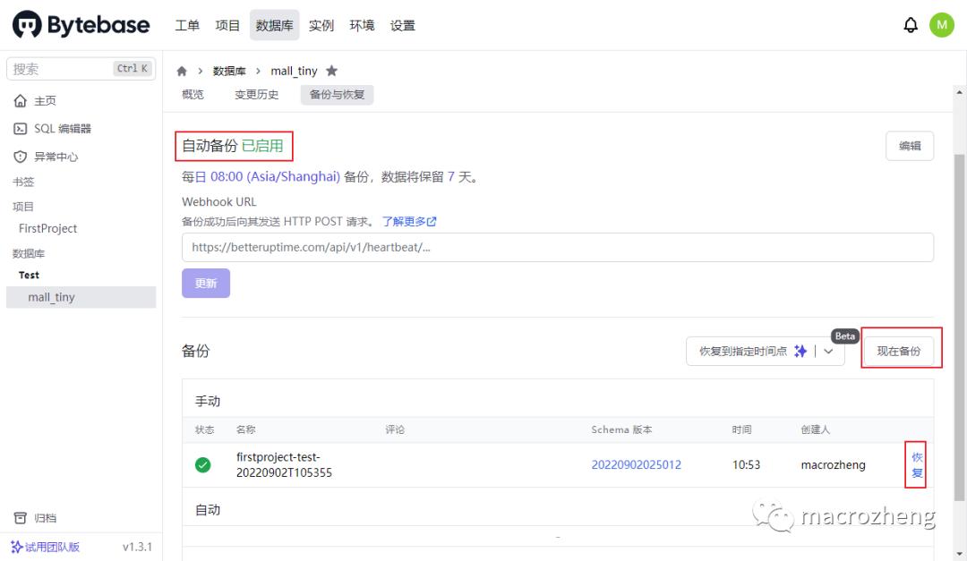 如何进行数据库建设和可视化,如何建立可视化数据库