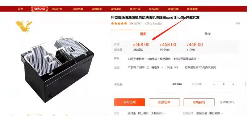 亚马逊海外购即将发货需要多久,亚马逊海外购买手机多久能到货