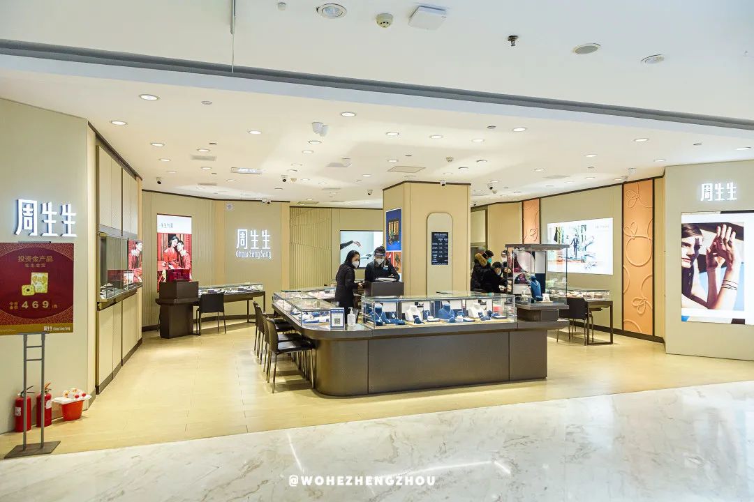 丹尼斯百货赠券,丹尼斯百货人民店24周年庆