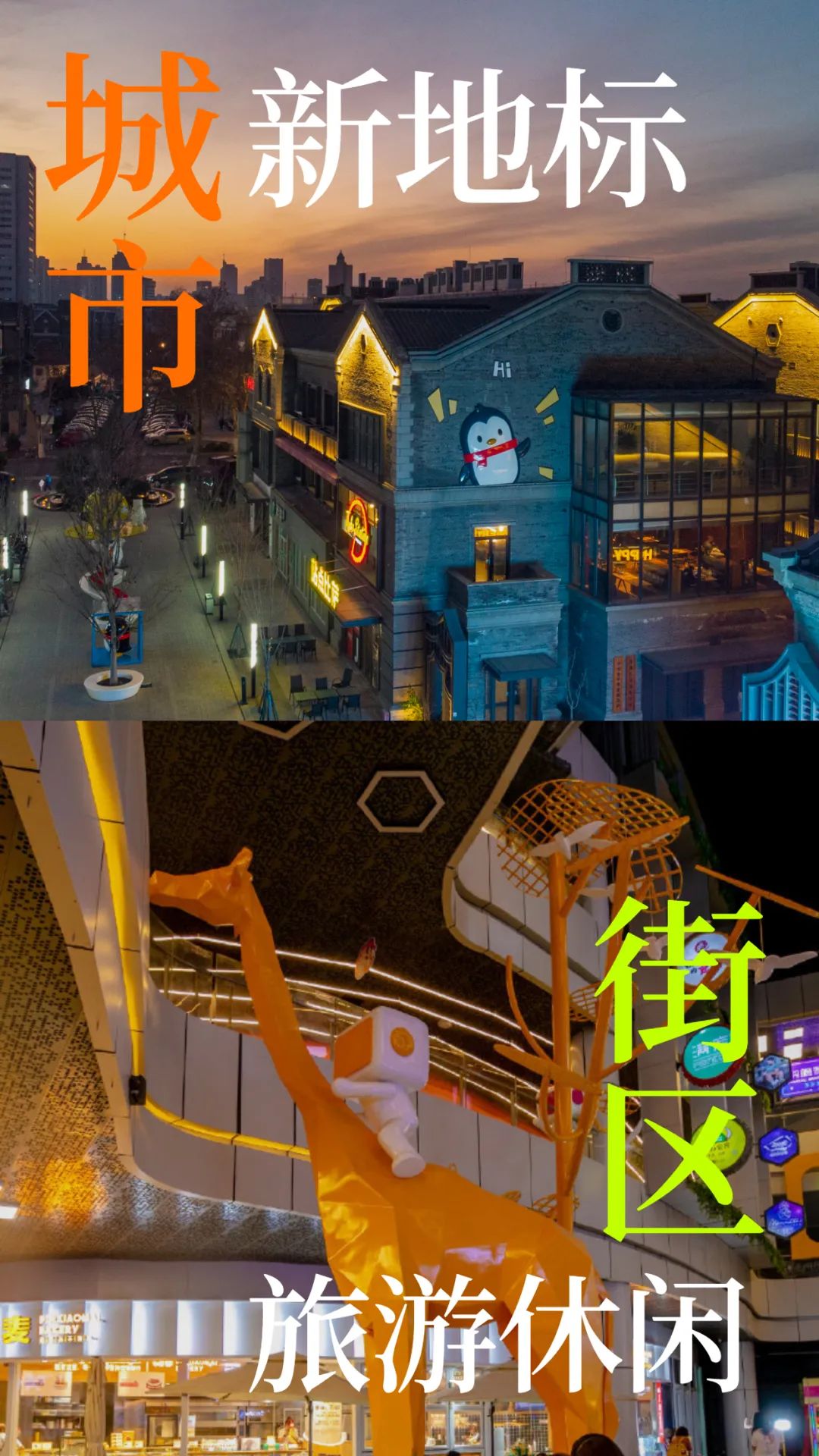 初冬旅游打卡地标,旅游必去的小众城市