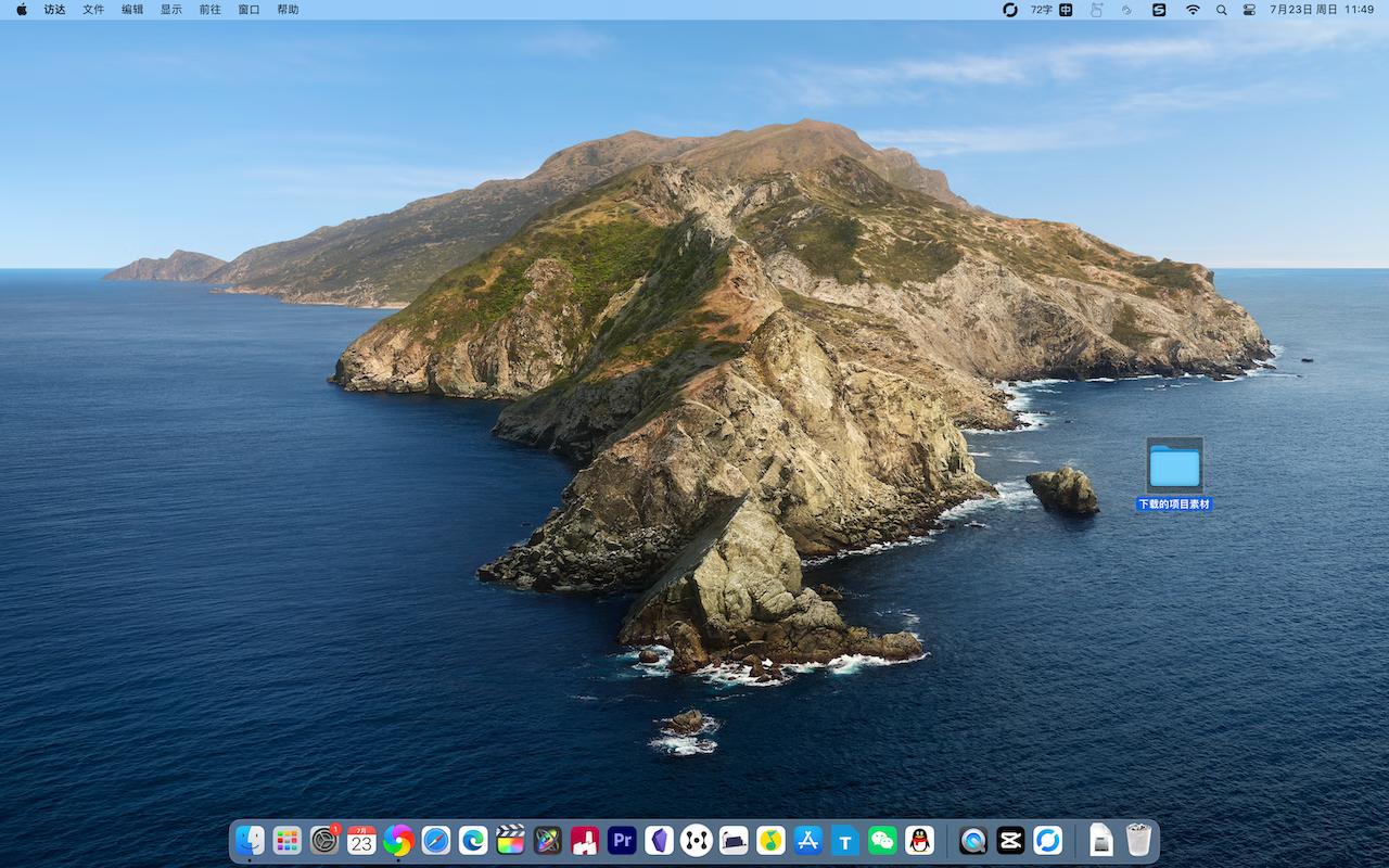 苹果电脑mac新手难吗,苹果mac笔记本电脑使用常识和技巧